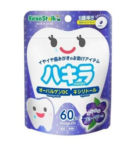ビーンスターク ハキラ　ブルーベリー 60粒入