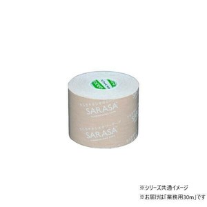 ファロス キネシオロジーテープ 業務用30m KL530