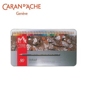 カランダッシュ 0666-380 パブロ 色鉛筆 80色セット 619155