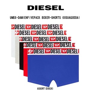DIESEL(ディーゼル)ボクサーパンツ 前閉じ 5枚組 セット UMBX-DAMIENFIVEPACK BOXER-SHORTS 00SUAG0DDAI