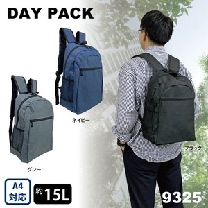 A4 シンプルデイパック 15リットル 9325