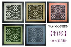 Art Frame Hemp Leaves