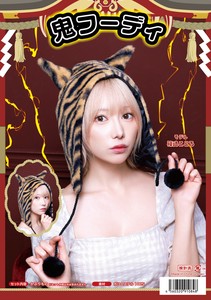 Costumes Accessories