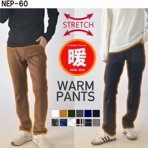 ストレッチレギュラーボンディングパンツ