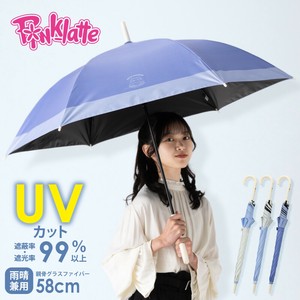 晴雨兼用クマ柄長傘【通園・通学・女児・キッズ・雨晴兼用・UV・雨具・レイングッズ】