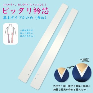 Japanese Clothing
