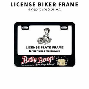 LICENSE BIKER FRAME ライセンス バイク フレーム バイク50〜125cc Betty Boop 3D 加工 ドレスアップ