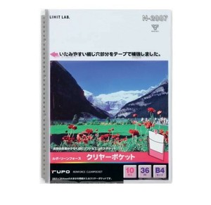 LIHIT LAB.(リヒトラブ)　クリヤーポケット　ルポ・リーンフォース　B4　S型(タテ型)　藍　N-2007