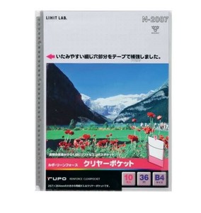 LIHIT LAB.(リヒトラブ)　クリヤーポケット　ルポ・リーンフォース　B4　S型(タテ型)　グレー　N-2007