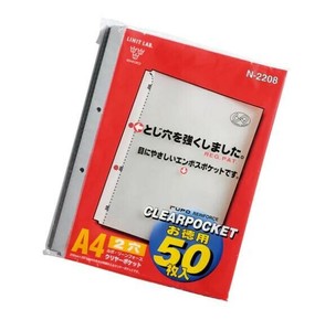 リヒトラブ クリヤーポケット　ルポ・リーンフォース(お徳用パック)　A4　S型(タテ型)　2穴　N-2208