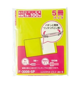 LIHIT LAB.(リヒトラブ)　ルーパーファイル　A4　5冊　イエロー　F-3006-5P-17