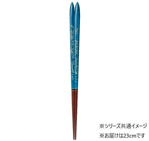 イシダ 箸 一双 雲海 23cm 38363