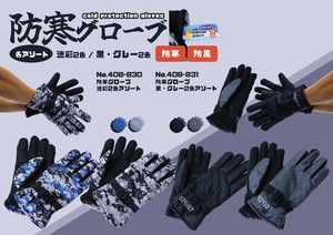 基本款手套 混装组合 2颜色