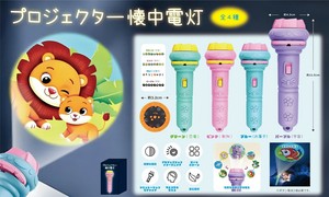 Toy 4-types