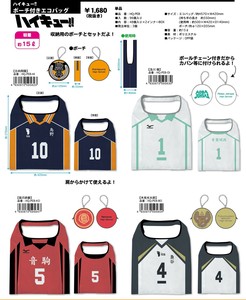 Reusable Grocery Bag Haikyu!! Reusable Bag