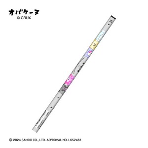えんぴつ2B サンリオキャラクターズ×オバケーヌ