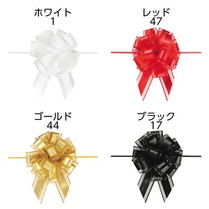 Ribbon 50mm 20-pcs