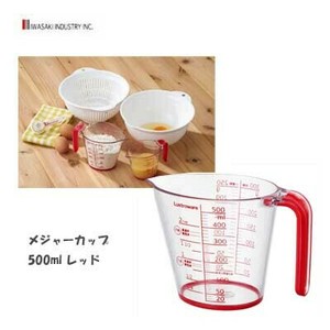 Measuring Cup Red 500ml