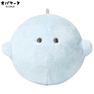 Key Ring Ghost