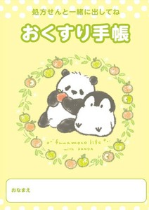 お薬手帳 もこぺん ふわもこライフ-パンダ-
