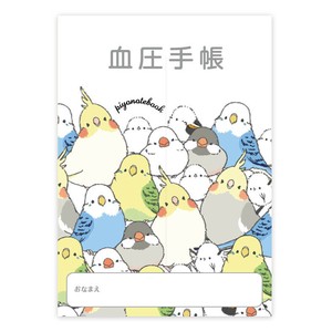 血圧手帳 シマエナガのインコと文鳥がいっぱい