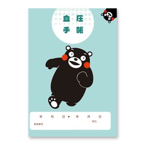 くまモンの血圧手帳
