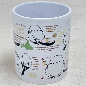 マグカップ シマエナガの図鑑