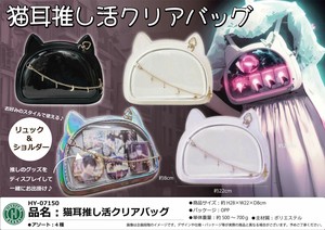 "Oshikatsu Item" Bag Clear