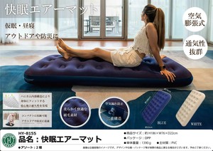 露营/休闲用品