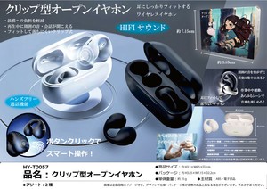 クリップ型オープンイヤホン
