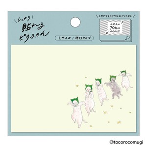 しっかり貼れるピタふせん L（厚口タイプ）／トコロコムギ 真夜中の腹ぺこにゃんこ