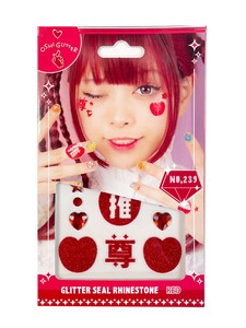 パーティグッズ・推しグリッター　推し活