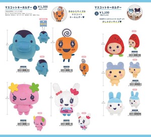 Key Ring Tamagotchi Mascot Key Ring [Back-ordered Item]