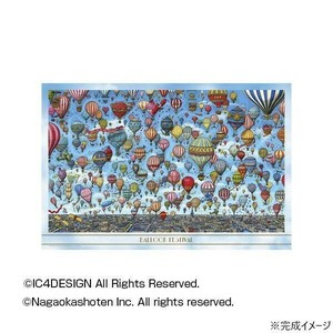 やのまん ジグソーパズル 気球の空10-1359