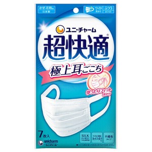 Mask
