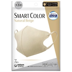 Mask Beige COLOR