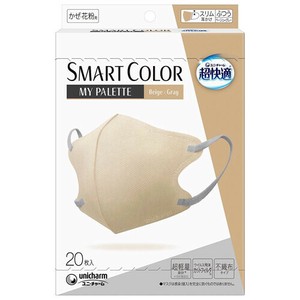 Mask Gray Beige COLOR
