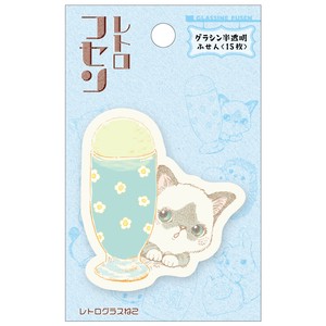 Sticky Notes Set of 30
