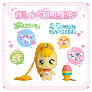 キラキラ キャッチ！ティニピン おしゃべりココピン