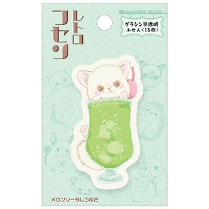 Sticky Notes Set of 30