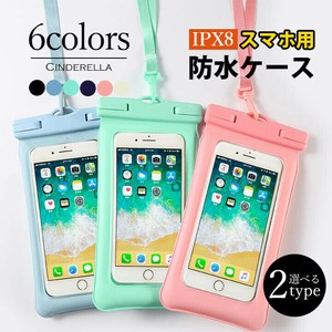 【2タイプ】IPX8完全防水スマホケース