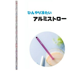 Cutlery My Melody Skater 21cm