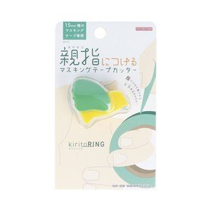 マスキングテープカッター　kiritoRING（キリトリング）グリーン