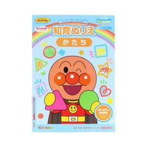 知育ぬりえ　はじめての　かたち　MFS　それいけ！アンパンマン