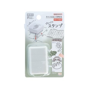 ぴょっこりスタンプ　ナマケモノ