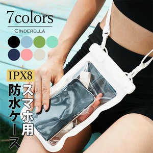 【7色】透過率99%以上のスマホ防水ケース