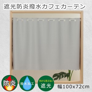 Cafe Curtain