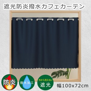 Cafe Curtain
