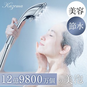 シャワーヘッド 高洗浄力 ナノバブル 毛穴 節水 ケア 汚れ 除去 美肌 保湿 シャワーヘッド 5段階モード