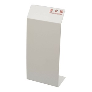 消火器カバー　HI5525−W
